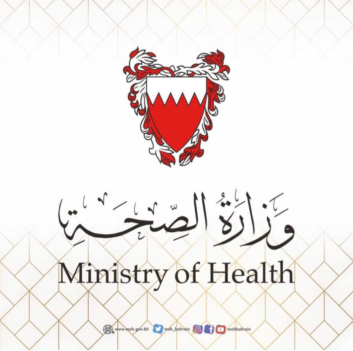 مواطنون يؤكدون مسئولية المجتمع في التصدي لجائحة فيروس كورونا اطمئنان للتطعيمات الجديدة المصرحة في المملكة والتشجيع على أخذها