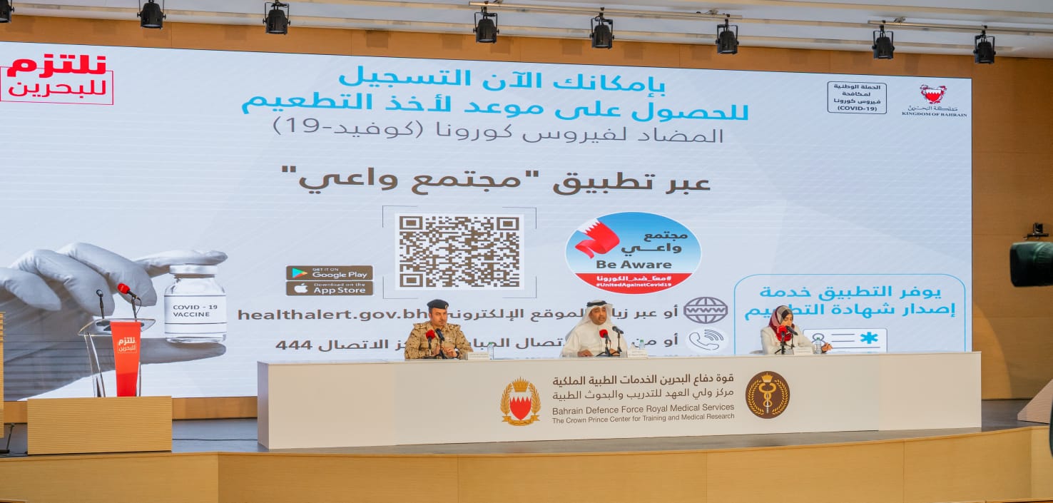 الفريق الوطني الطبي للتصدي لفيروس كورونا: تكثيف التطعيم خلال شهر مارس مع وصول 300 ألف جرعة إضافية وكافة التطعيمات فعّالة