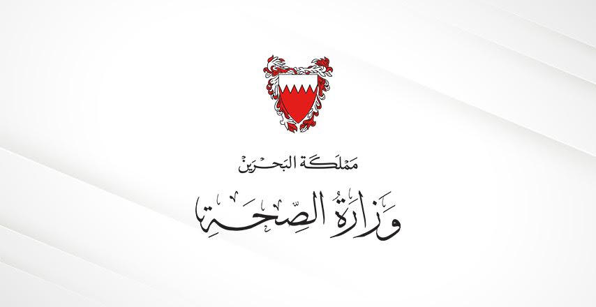 ردا على ما تم تداوله بشأن وضعه الصحي .. وزارة الصحة: الحالة الصحية للنزيل حسن مشيمع مستقرة ويتم متابعتها بشكل منتظم