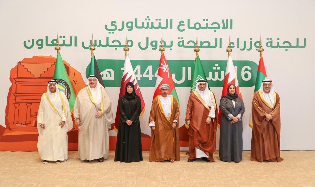 خلال انعقاد الاجتماع التشاوري لأصحاب المعالي والسعادة وزراء الصحة بدول مجلس التعاون وزيرة الصحة تؤكد أهمية الدور الفاعل لمجلس الصحة في تعزيز التعاون والتكامل الصحي بدول مجلس التعاون
